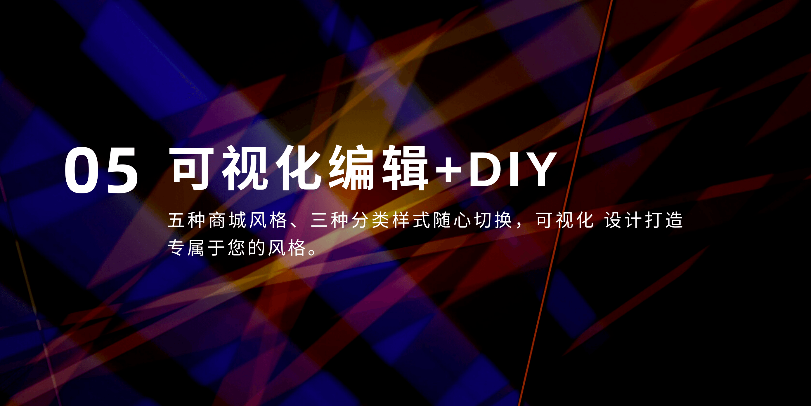 1650168035187065.png 商城3.png